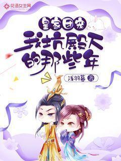 中考文言文的65个字游戏画面
